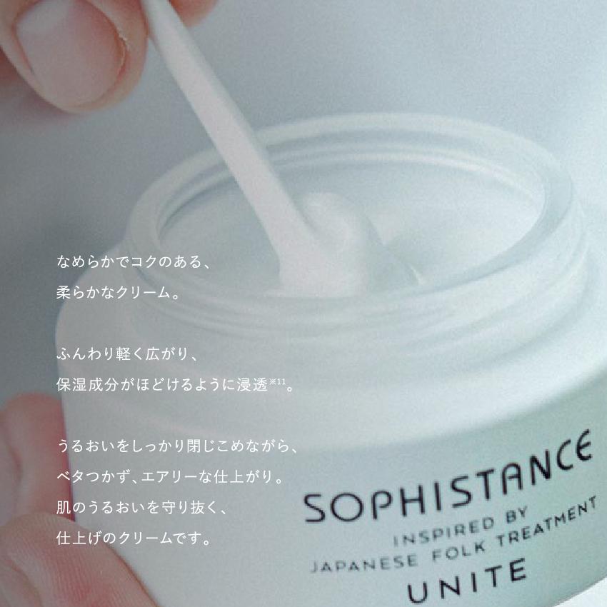 SOPHISTANCE（ソフィスタンス） 保湿クリーム 3種のヒト型セラミド 