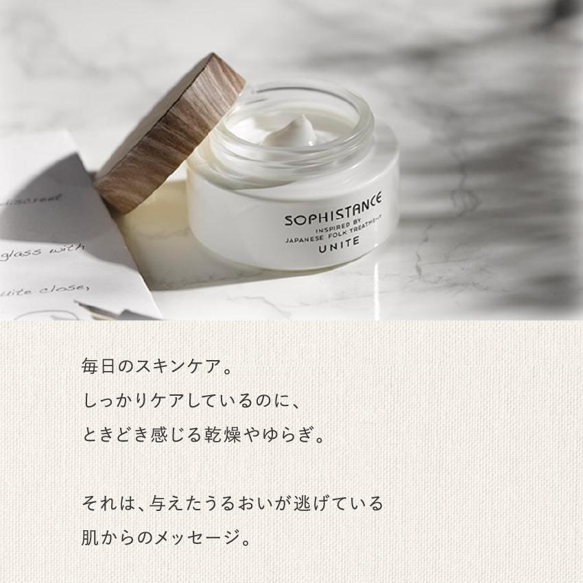 SOPHISTANCE（ソフィスタンス） 保湿クリーム 3種のヒト型セラミド