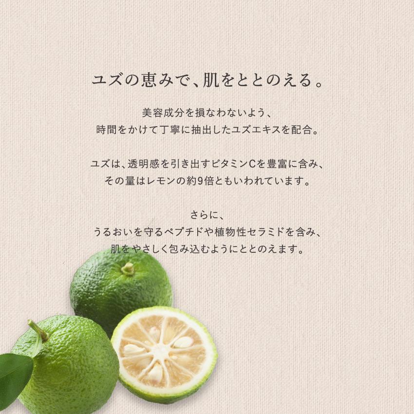 SOPHISTANCE（ソフィスタンス） 保湿クリーム 3種のヒト型セラミド