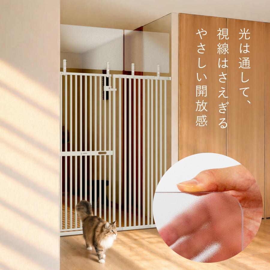 sopoa（ソポア） ペットゲート CAT WALL 幅：75-150cm 高さ：148