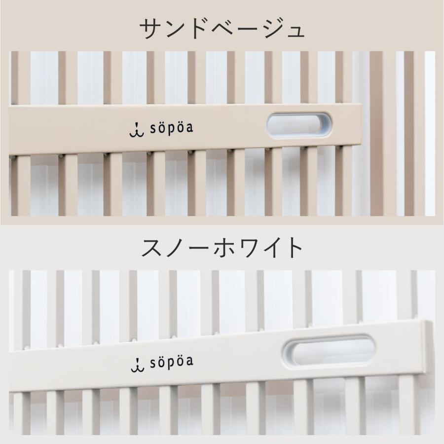 sopoa（ソポア） ペットゲート CAT WALL 幅：75-150cm 高さ：148