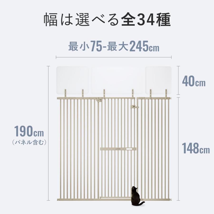 sopoa（ソポア） ペットゲート CAT WALL 幅：75-150cm 高さ：148