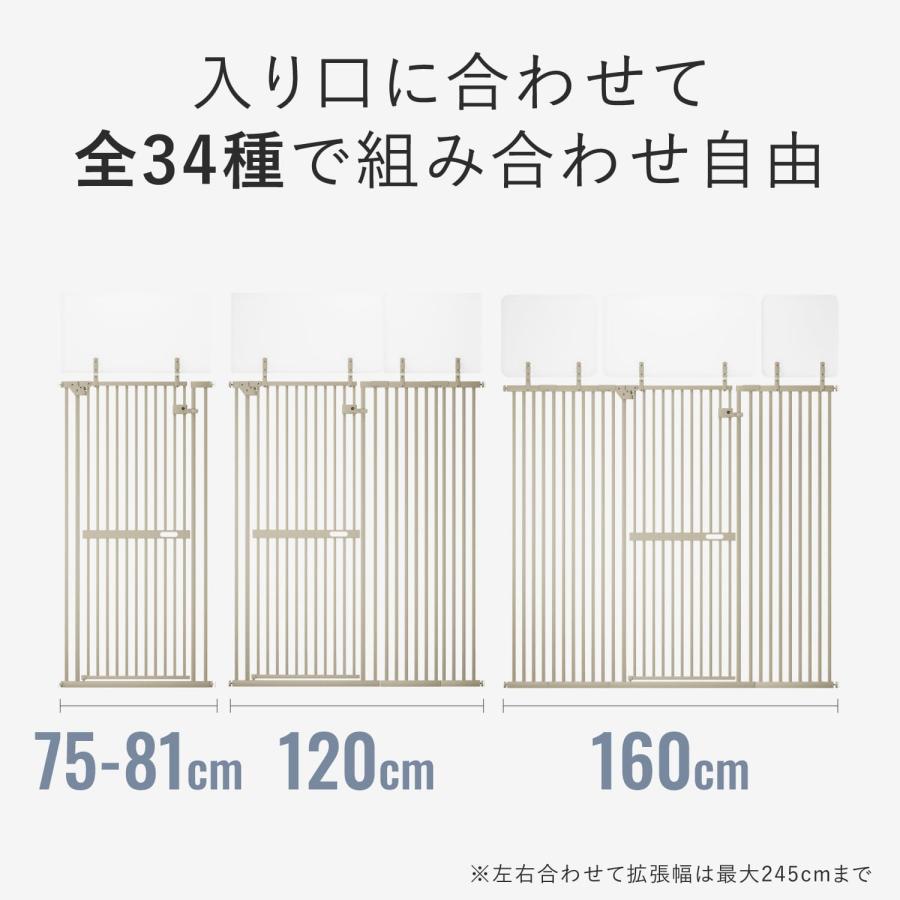 sopoa（ソポア） ペットゲート CAT WALL 幅：150-245cm 高さ：148