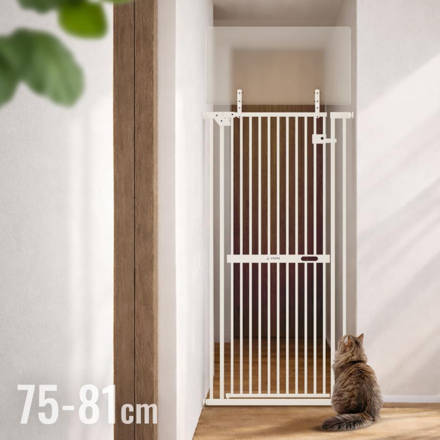 sopoa（ソポア） ペットゲート CAT WALL 幅：150-245cm 高さ：148