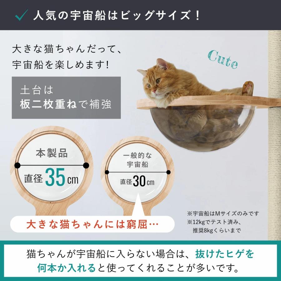 sopoa 爆買 キャットタワー キャットツリー 木製 高さ165cm M 北欧風