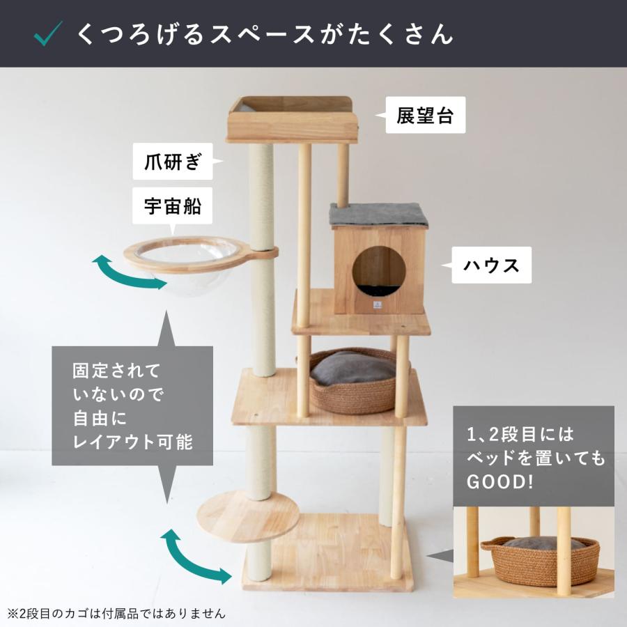 sopoa 爆買 キャットタワー キャットツリー 木製 高さ165cm M 北欧風