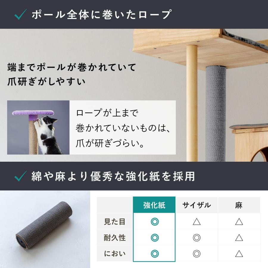 sopoa 爆買 キャットタワー キャットツリー 木製 高さ165cm M 北欧風