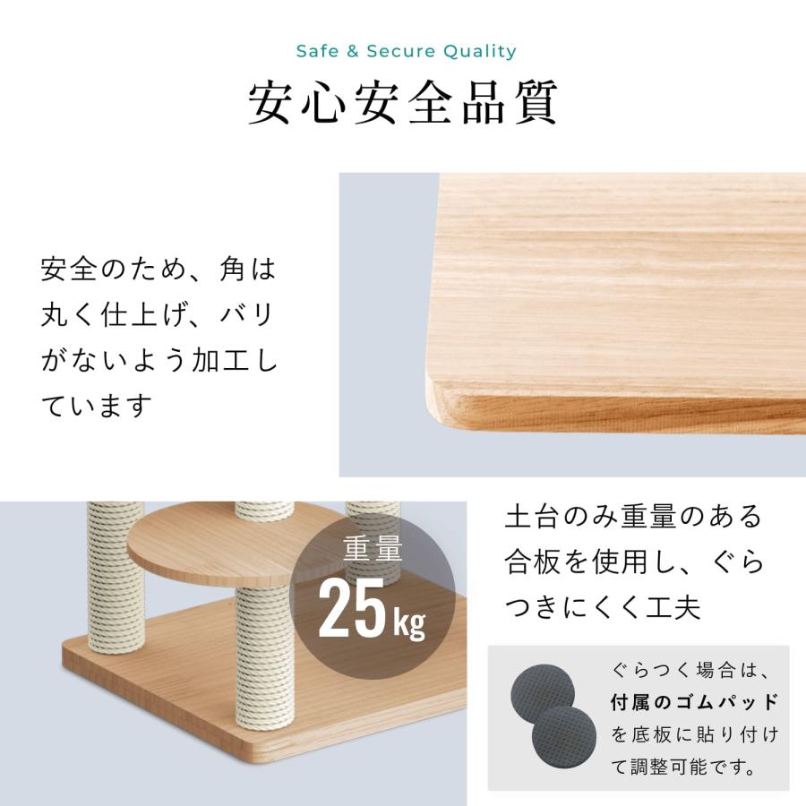 sopoa 爆買 キャットタワー キャットツリー 木製 高さ165cm M 北欧風