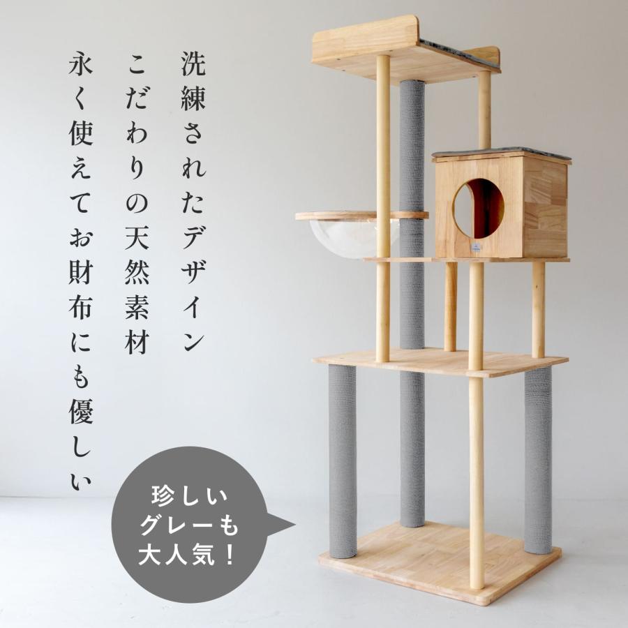 sopoa 爆買 キャットタワー キャットツリー 木製 高さ165cm M 北欧風