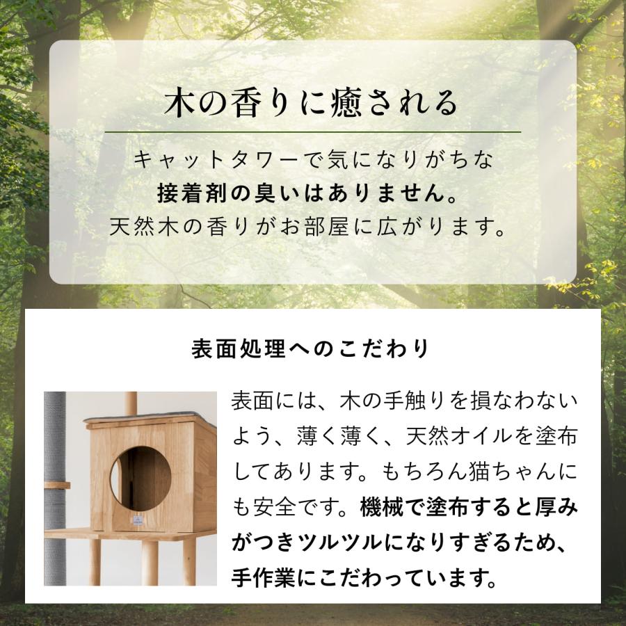 sopoa（ソポア） キャットタワー キャットツリー 木製 高さ165cm M