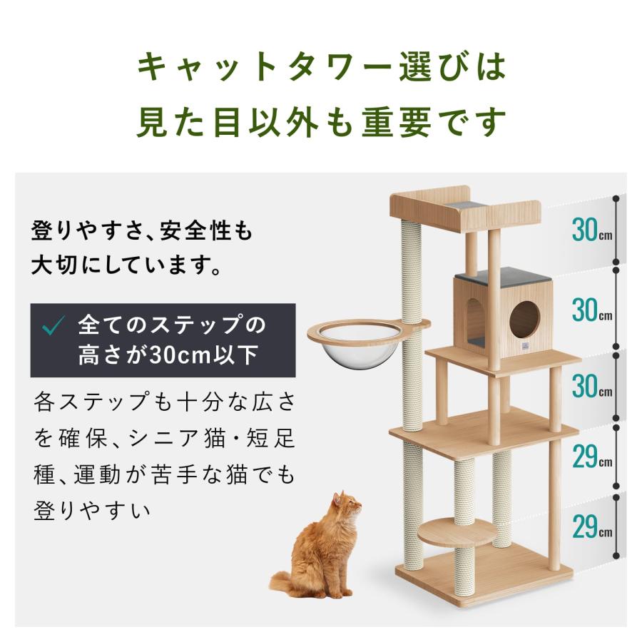 sopoa 爆買 キャットタワー キャットツリー 木製 高さ165cm M 北欧風