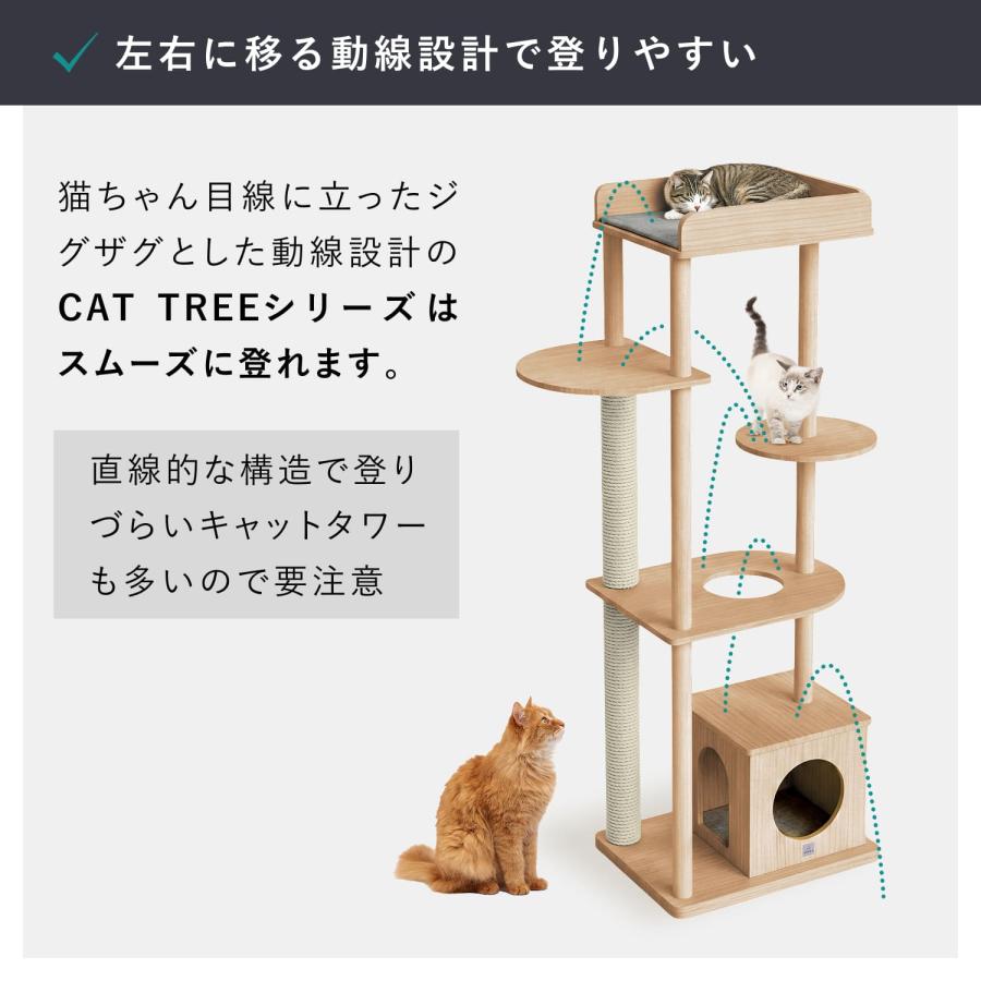 sopoa（ソポア） キャットタワー キャットツリー 木製 高さ148cm S