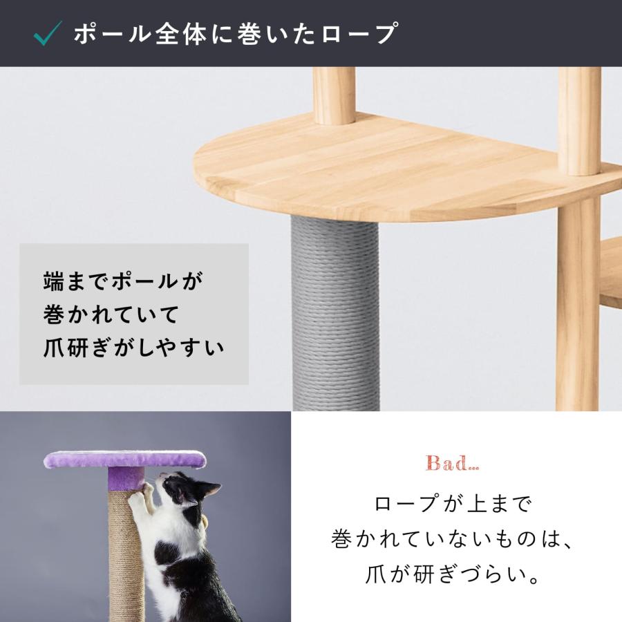 sopoa（ソポア） キャットタワー キャットツリー 木製 高さ148cm S