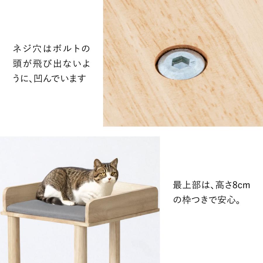 sopoa（ソポア） キャットタワー キャットツリー 木製 高さ148cm S