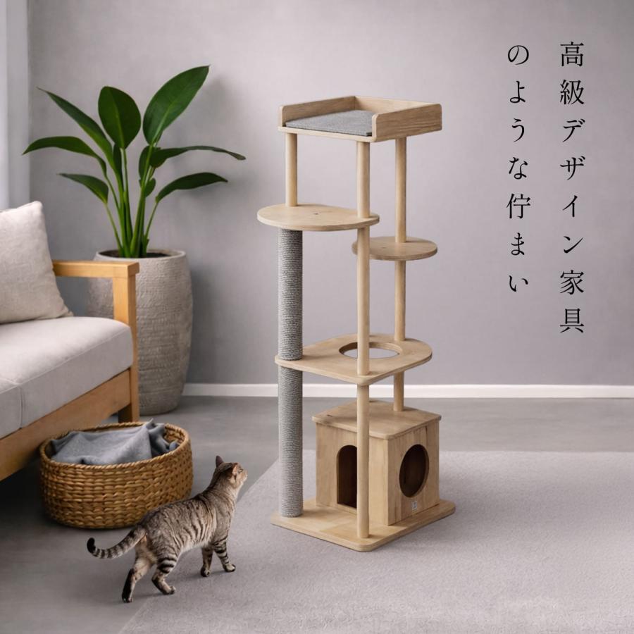 sopoa（ソポア） 爆買 キャットタワー キャットツリー 木製 高さ148cm