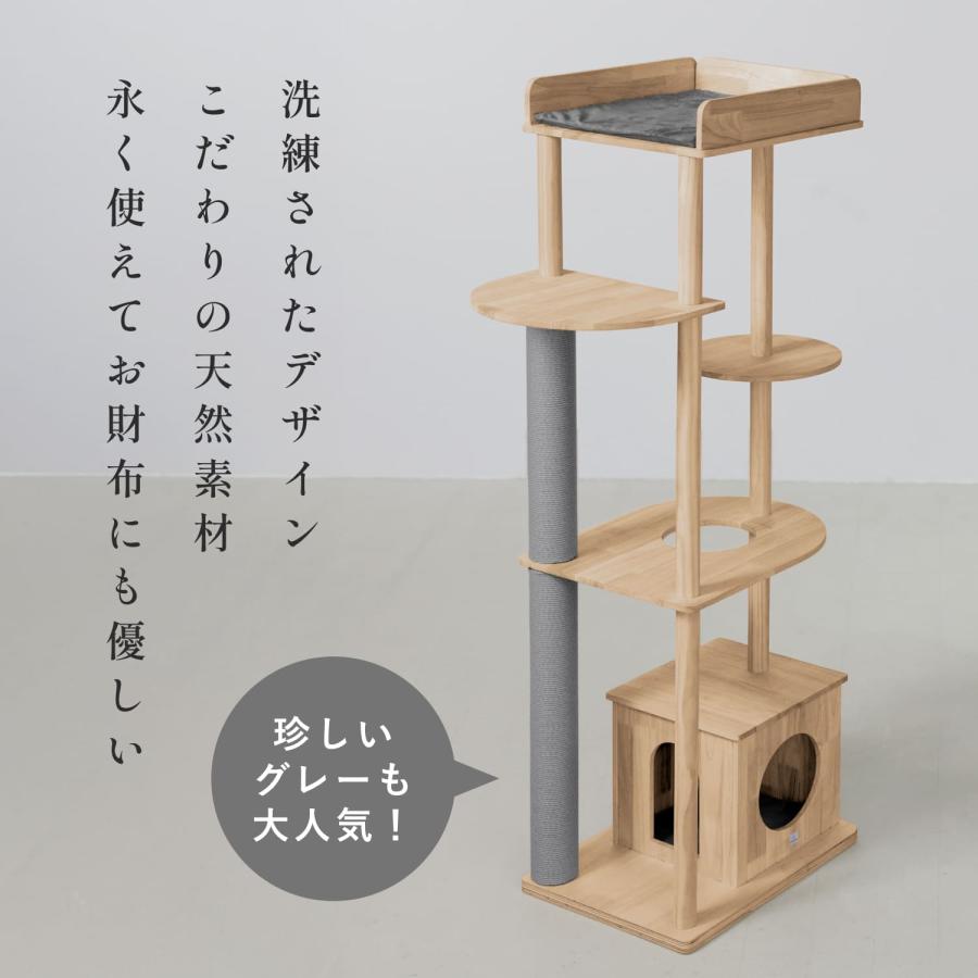 sopoa（ソポア） キャットタワー キャットツリー 木製 高さ148cm S
