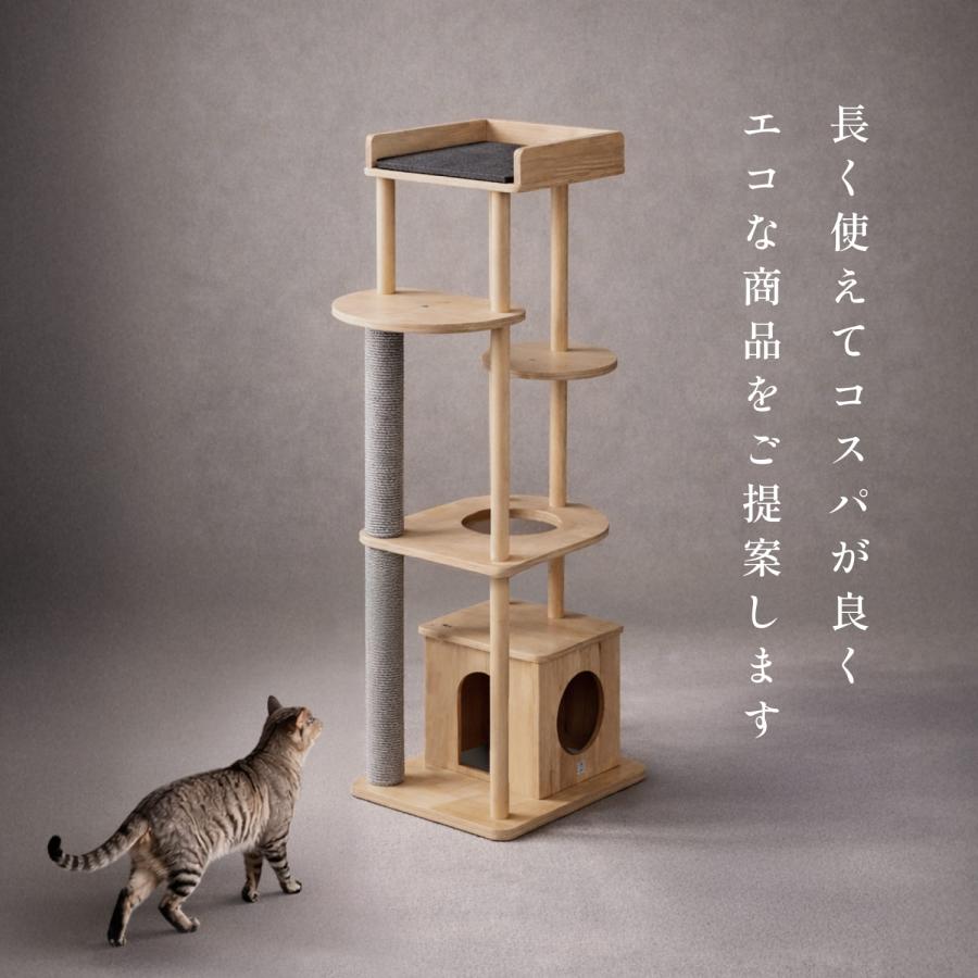 sopoa（ソポア） キャットタワー キャットツリー 木製 高さ148cm S
