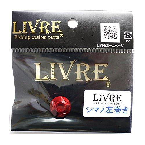LIVRE(リブレ) ルアーパーツ ハンドルナット化研R ダイワ 右(リペア