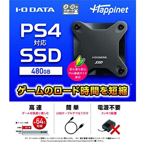 PS4対応 外付けSSD 480GB : sopo nokka - 通販 - Yahoo!ショッピング