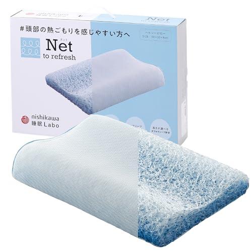 西川 Softヘルシーピロー ピローマットSoft 西川