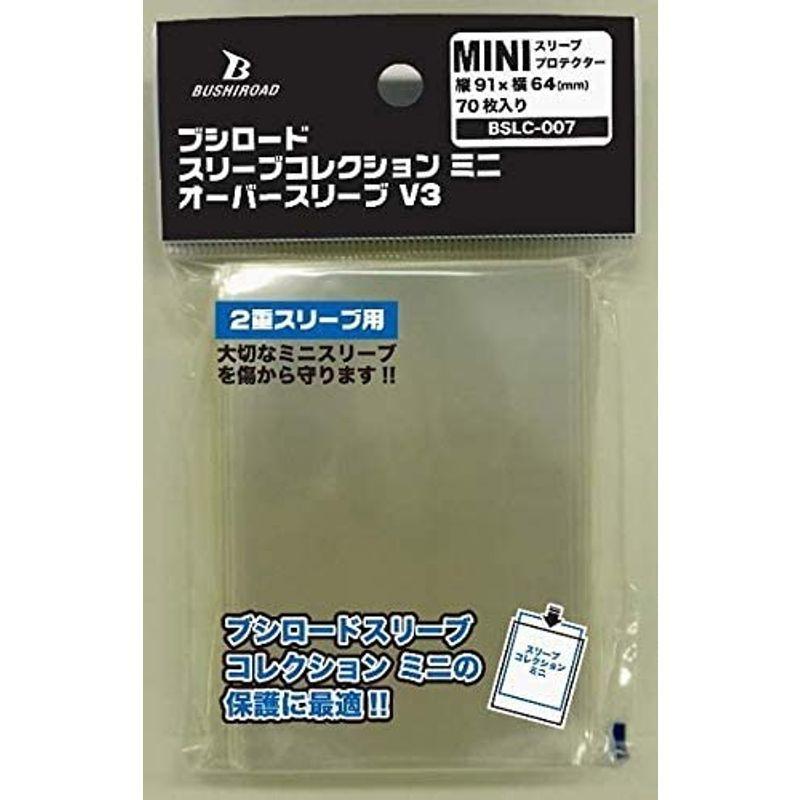 かわいい ブシロードスリーブコレクション ミニ オーバースリーブ V3 パック トレーディングカード Www We Job Com