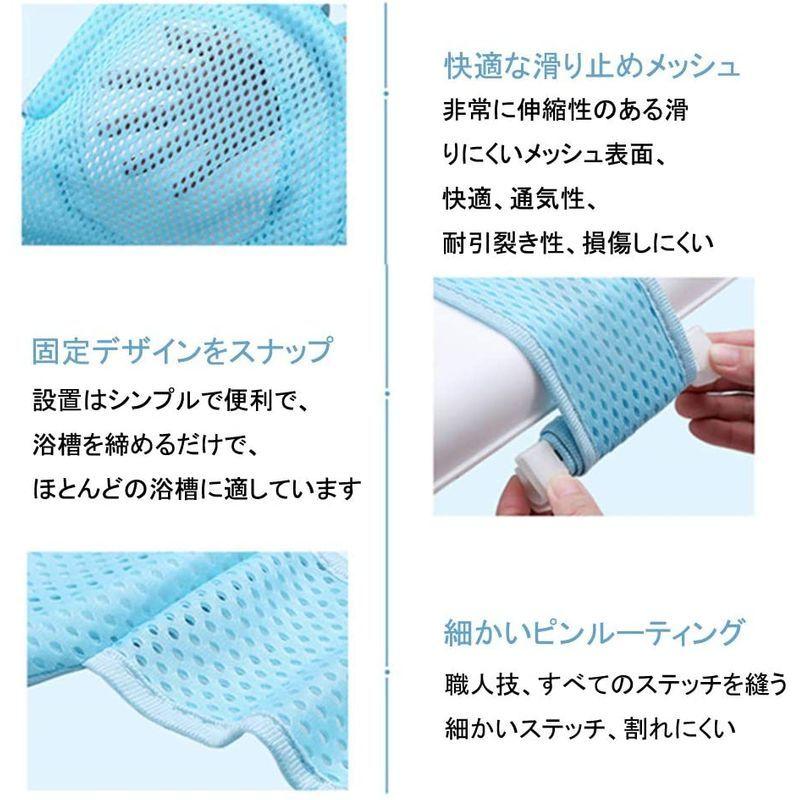 品質一番の お風呂 バス用品 ベビーバスネット 赤ちゃん お風呂サポート バスサポートシート 幼児用入浴ネット 滑り止め 通気性 快適 ビー入浴サポートマット ベビーバス Ism Com Ge