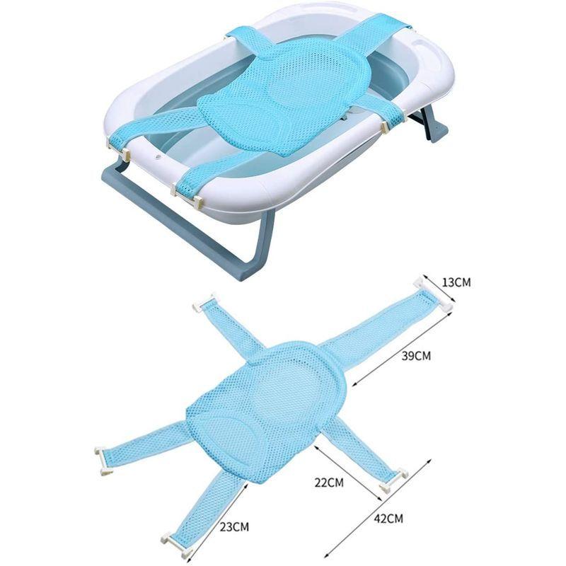 品質一番の お風呂 バス用品 ベビーバスネット 赤ちゃん お風呂サポート バスサポートシート 幼児用入浴ネット 滑り止め 通気性 快適 ビー入浴サポートマット ベビーバス Ism Com Ge