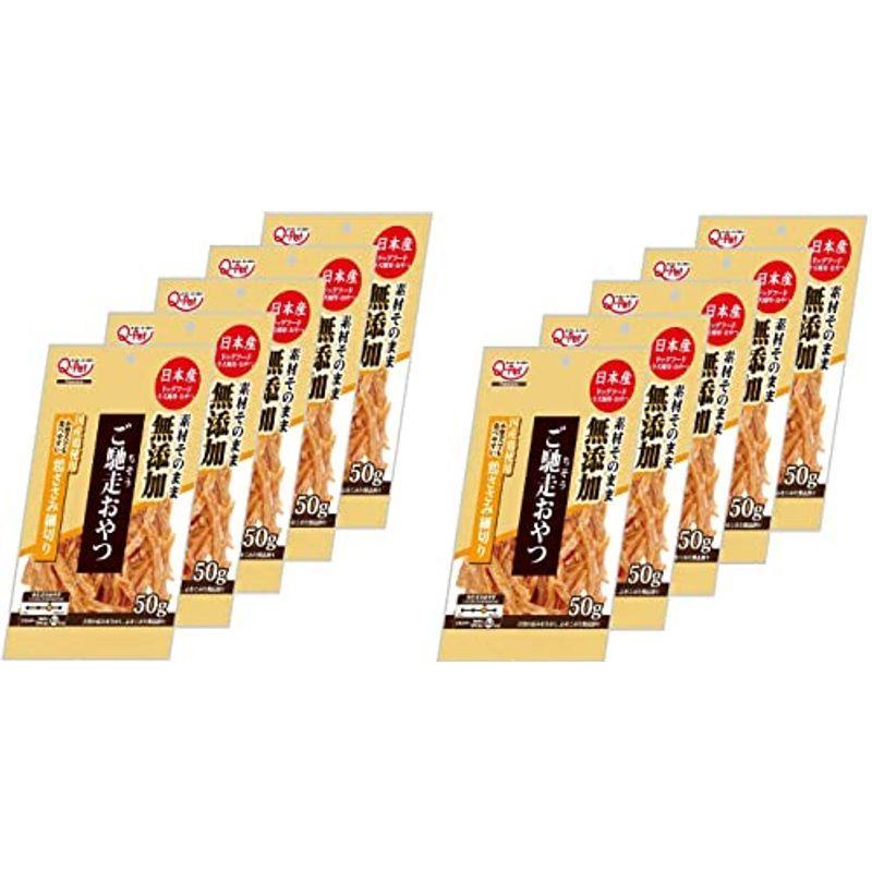 最大96 Offクーポン ご馳走 犬用おやつ おやつ 無添加国産鶏ささみ細切り 50グラム X 5 まとめ買い Cisama Sc Gov Br