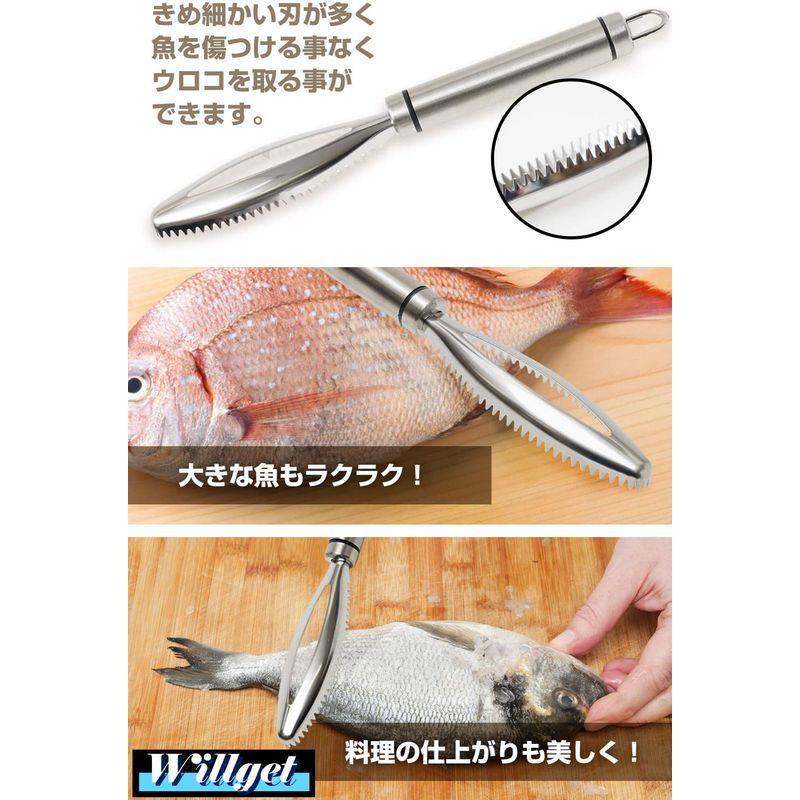 Willget うろこ取り ステンレス製 鱗取り うろことり キッチン用品 鱗とり キッチンツール 調理器具 12月スーパーsale