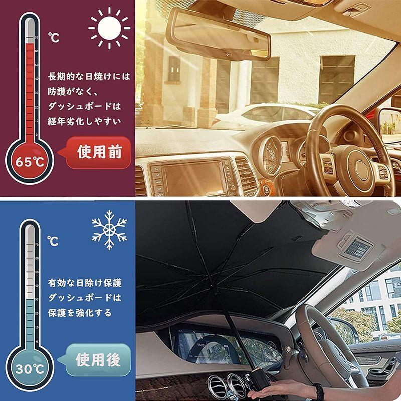 カー 車用パラソル フロント 車 サンシェード 傘式 サンシェード 車用 サンシェード 折り畳み 放熱効果倍増 遮熱 遮光 日よけ 軽自動車 サンシェード 新作ウエア Www Shamir Com Mx