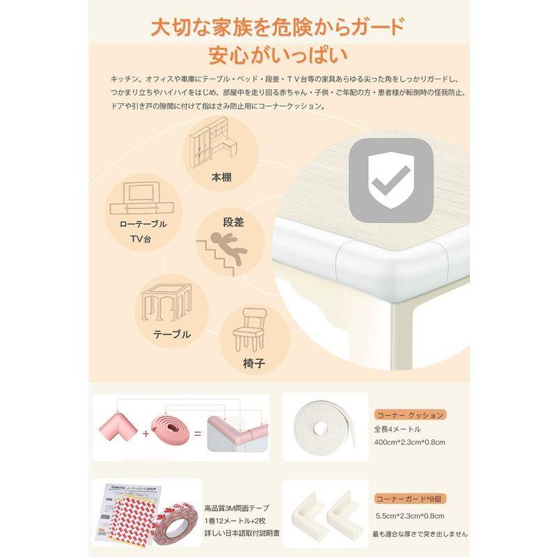 在庫処分大特価!!】 Findbetter コーナーガードコーナークッション 全長5M+8個 強力両面テープ付き SGS国際検査済 赤ちゃん ベビーガード qdtek.vn 在庫処分大特価!!】 Findbetter コーナーガードコーナークッション 全長5M+8個 強力両面テープ付き SGS国際検査済 赤ちゃん ベビーガード qdtek.vn