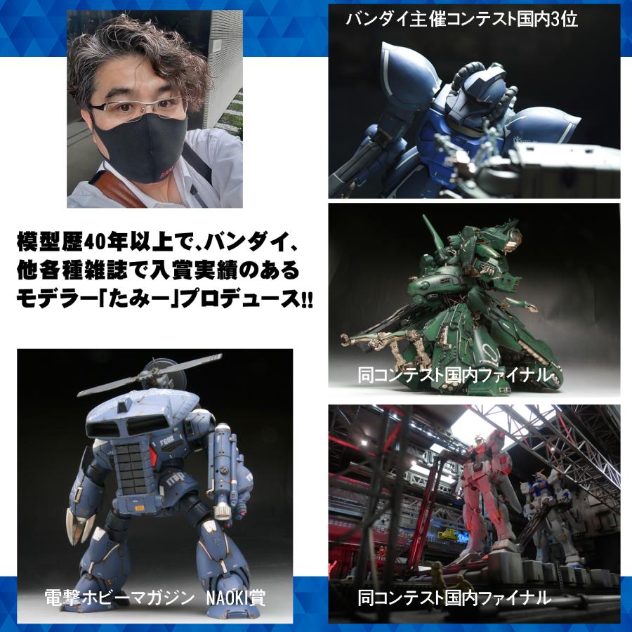 ゲートフィニッシャー Type-S ガラスヤスリ プラモデル ガンプラ