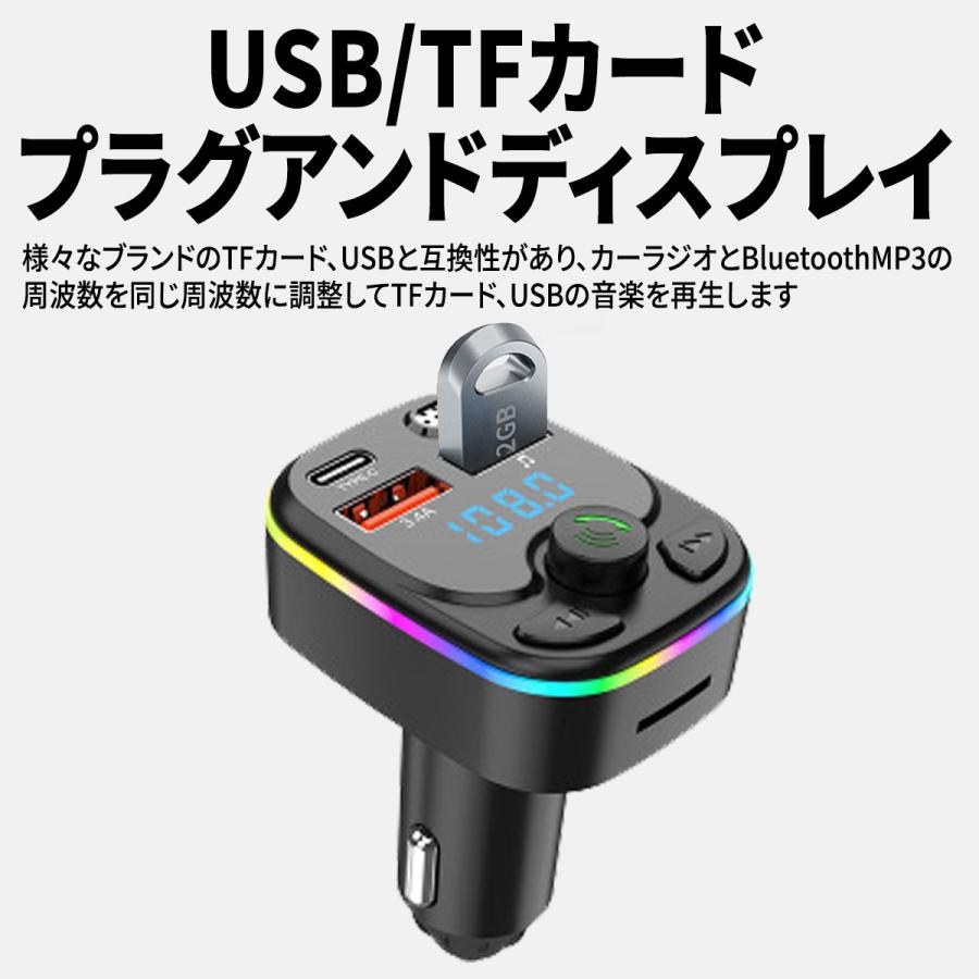 FMトランスミッター Bluetooth USB 24V 車 音楽再生 シガーソケット