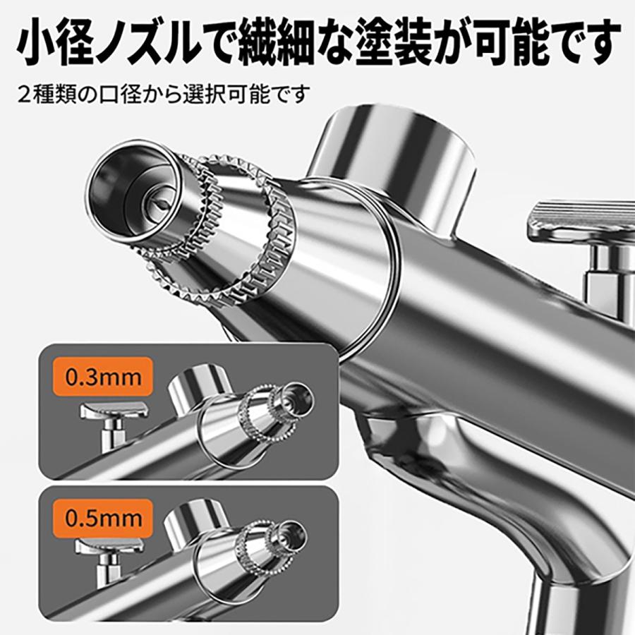 充電式エアブラシ セット エントリー モデル ダブルアクション