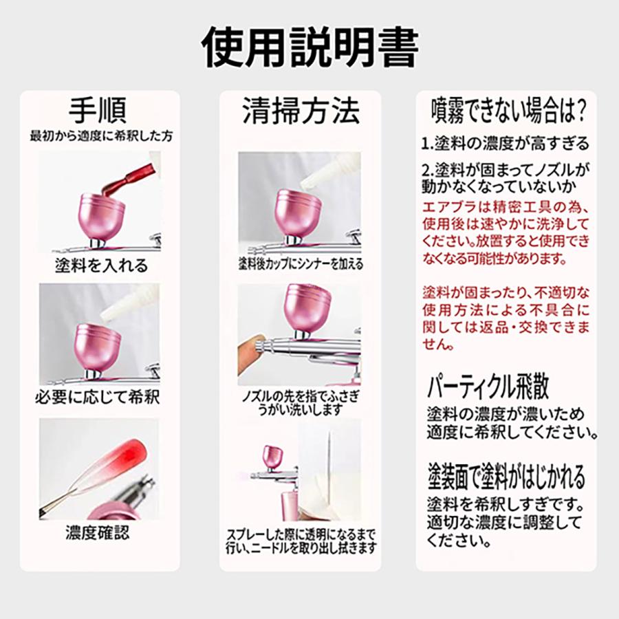 ネイルアート　エアブラシスターターセット c680e1df6652c9980e52b05604b0c1