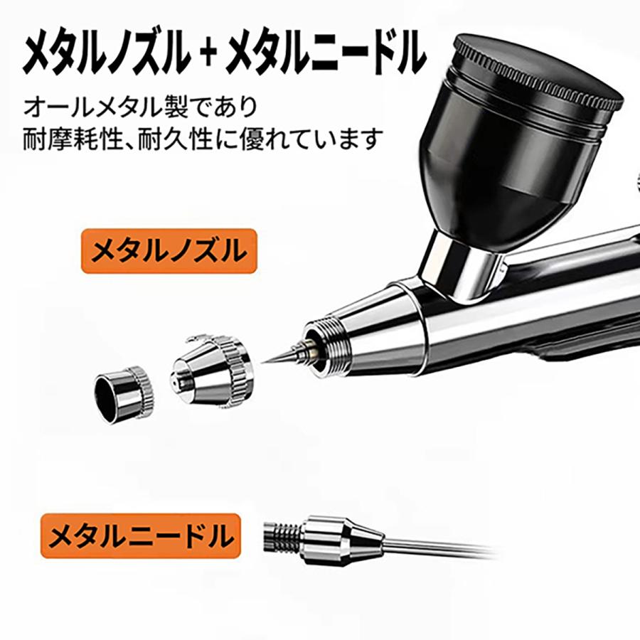 充電式エアブラシ セット エントリー モデル ダブルアクション