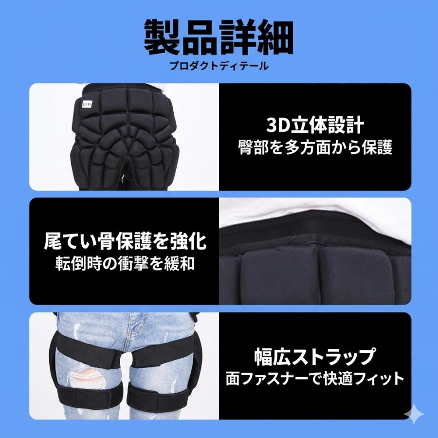 ヒッププロテクター スノーボード スノボ 肉厚パッド 尻カバー 腰