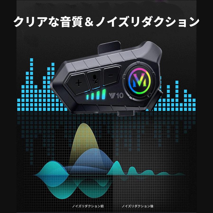 バイク インカム インターコム Bluetooth 自動着信 防水 ワイヤレス