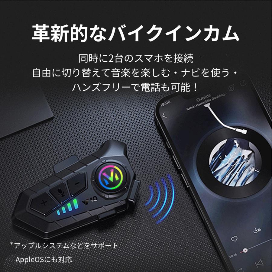 バイク インカム インターコム Bluetooth 自動着信 防水 ワイヤレス