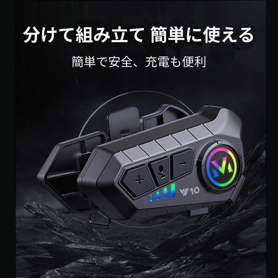 バイク インカム インターコム Bluetooth 自動着信 防水 ワイヤレス