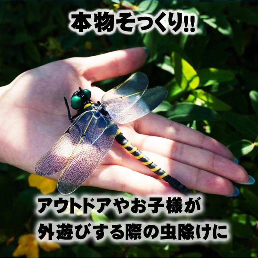acasia　超リアルオニヤンマ4匹 オニヤンマ 4匹入り リアルおにやんま 虫除け トンボ 防虫