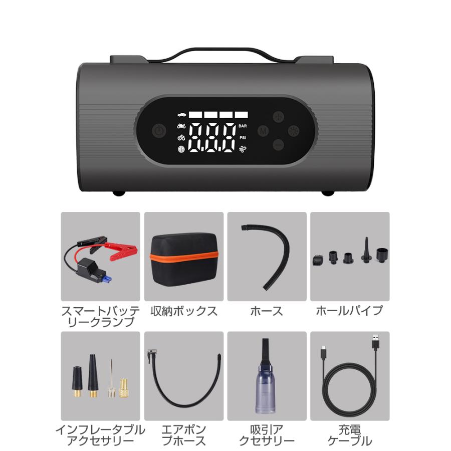 15,800円→10,980円10台特売】ジャンプスターター 28000mAh 12V車用