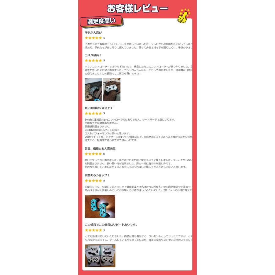 5,980円→4,580円4時間限定2個セット】コントローラー Nintendo 5,980円→4,580円4時間限定2個セット】コントローラー Nintendo
