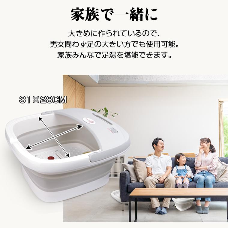 【6,280円→5,580円12時間限定】 足温器 フットバス 足湯器 バケツ 足湯 自宅 折りたたみ 家庭用 静音 収納便利 自動加熱 保温 疲労軽減 フットケア 敬老の日 【6,280円→5,580円12時間限定】 足温器 フットバス 足湯器 バケツ 足湯 自宅 折りたたみ 家庭用 静音 収納便利 自動加熱 保温 疲労軽減 フットケア 敬老の日