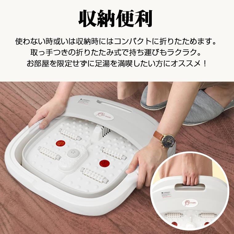 SOPPY 【6,280円→5,580円12時間限定】 足温器 フットバス 足湯器 バケツ 足湯 自宅 折りたたみ 家庭用 静音 収納便利 自動加熱 保温 疲労軽減 フットケア 敬老の日 : SOPPY 公式ストア ヤフー店 - 通販 - Yahoo!ショッピング SOPPY 【6,280円→5,580円12時間限定】 足温器 フットバス 足湯器 バケツ 足湯 自宅 折りたたみ 家庭用 静音 収納便利 自動加熱 保温 疲労軽減 フットケア 敬老の日 : SOPPY 公式ストア ヤフー店 - 通販 - Yahoo!ショッピング