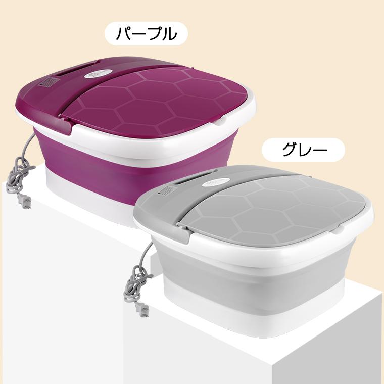足湯 折り畳み フットバス 折りたたみ 温度調整可 保温機能付き 足湯 折り畳み フットバス 折りたたみ 温度調整可 保温機能付き 楽天