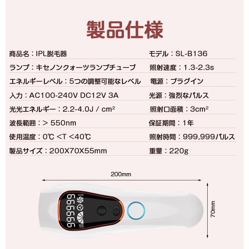 脱毛器 メンズ 脱毛器 vio対応 女性 脱毛器 スムーズスキン 12J/cm2