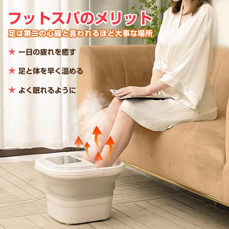 SOPPY 【9,980円→7,890円12時間特売 】フットバス 足湯 足湯器
