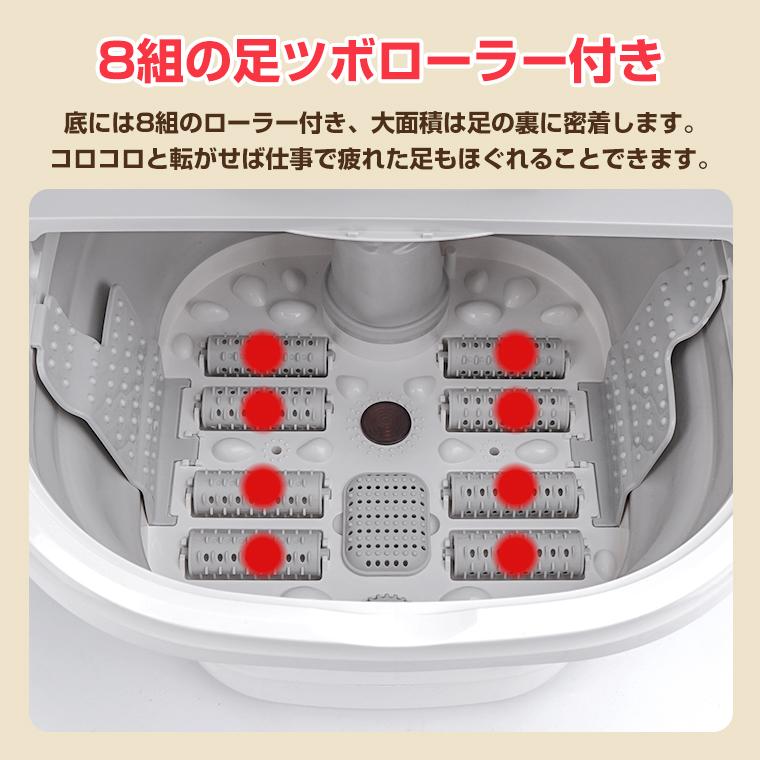 SOPPY 【9,980円→7,890円12時間特売 】フットバス 足湯 足湯器