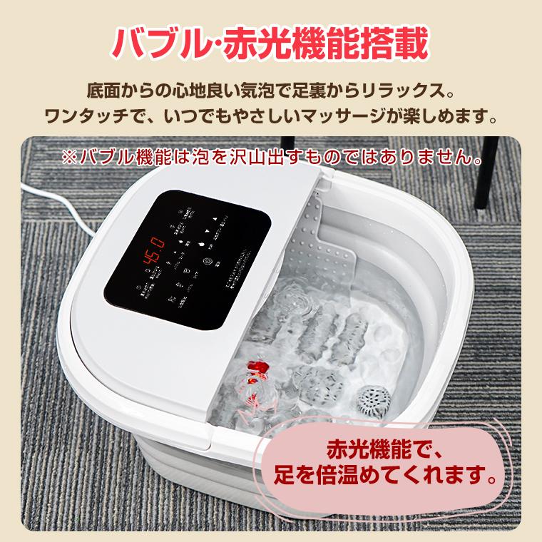 SOPPY 【9,980円→8,180円12時間限定】フットバス 足湯 足湯器 バケツ